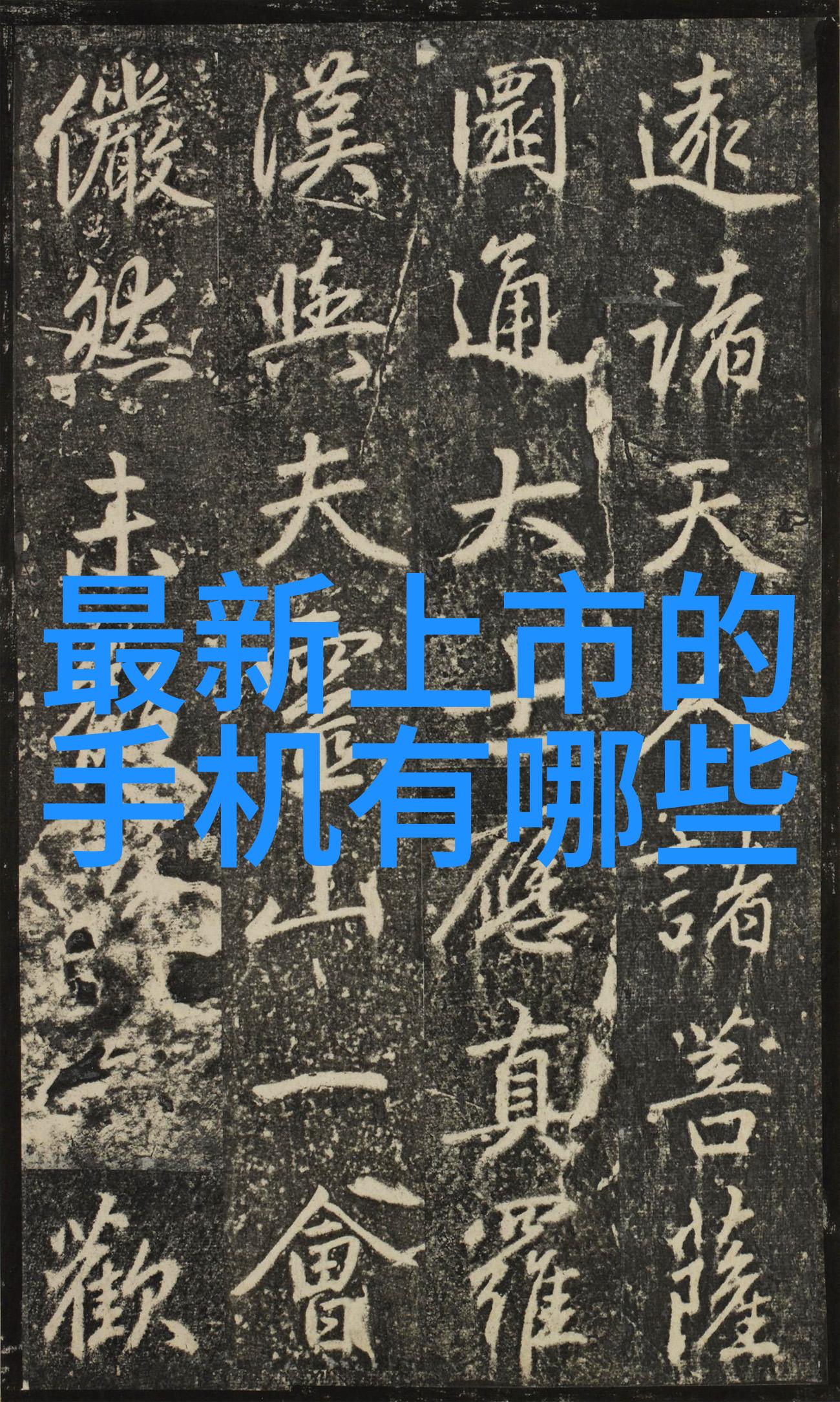 男女共享萝卜田的欢乐时光