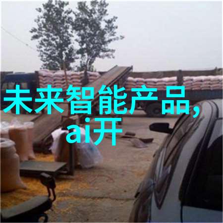 实验室回流装置安装图科学研究设备的详细安装指南