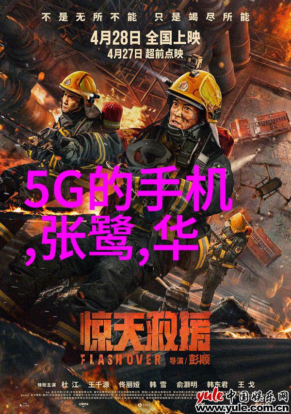 机械之心膏药的诗篇