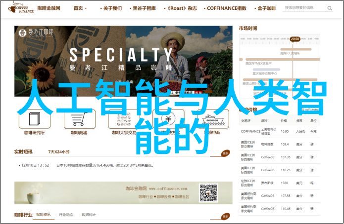 星辰之光感动之星的璀璨篇章
