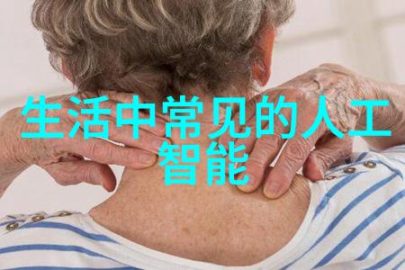 普通装修图片家居美学的细节展示