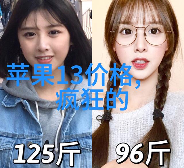 丝线缕中的秘密