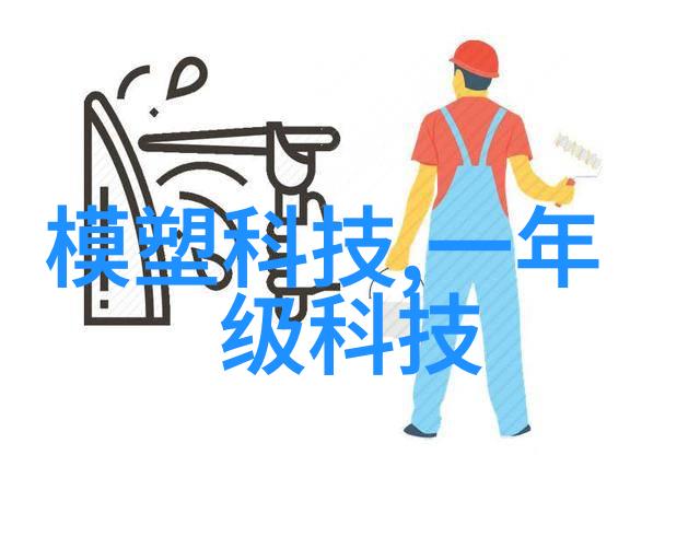 从选择理想的装修风格到细节处理完美家居的房子装修设计指南