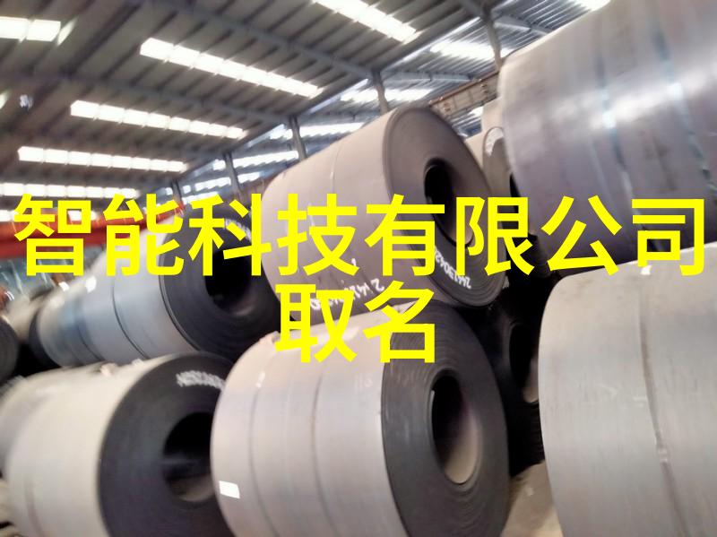 绿色循环二手化工原料回收网的创新生态模式探究