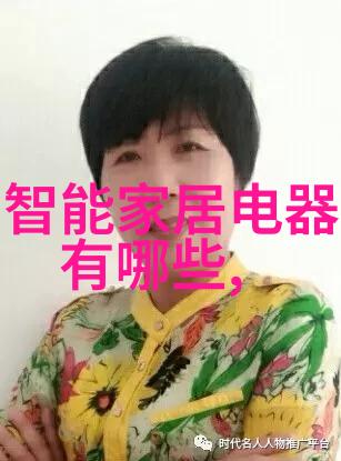 窗帘配件全解析完美搭配你的居家风格