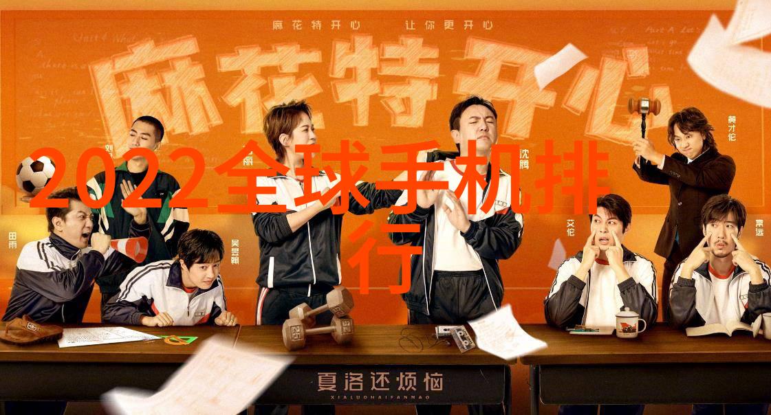 智能革命机器智者霸占前十位