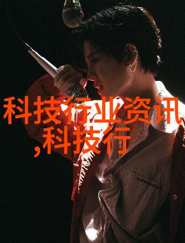 离心萃取机工作原理-旋转的力量揭秘离心萃取机的精髓