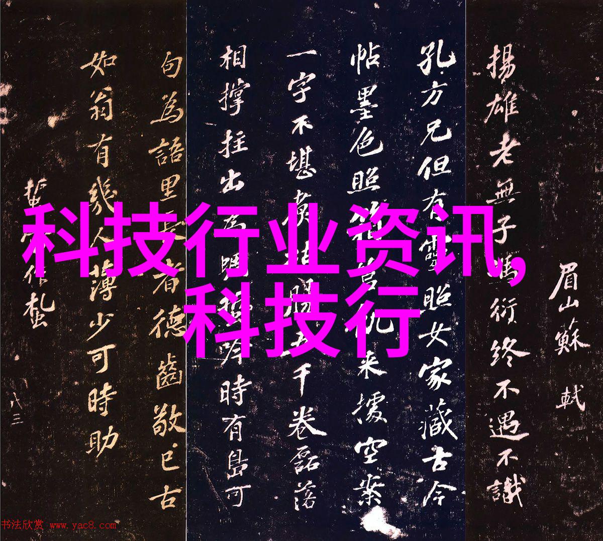 家居装饰的完美配件五金小物大用途