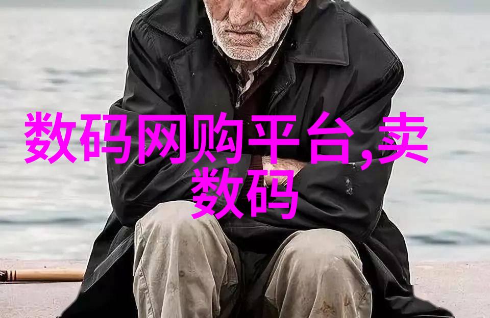 实验室我的小助手电渗析设备的日常故事