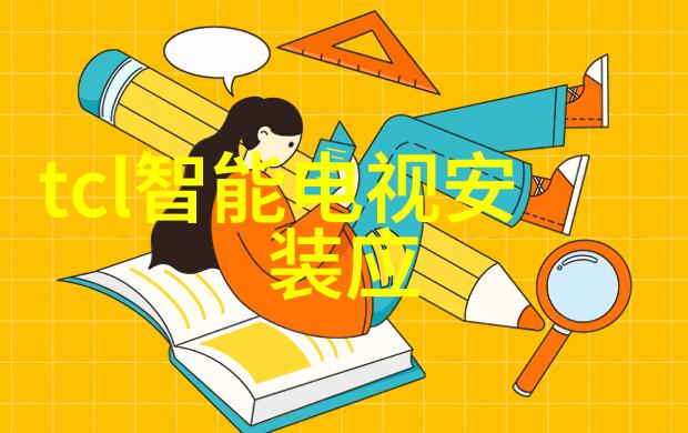 破碎之王机甲巨人的重生