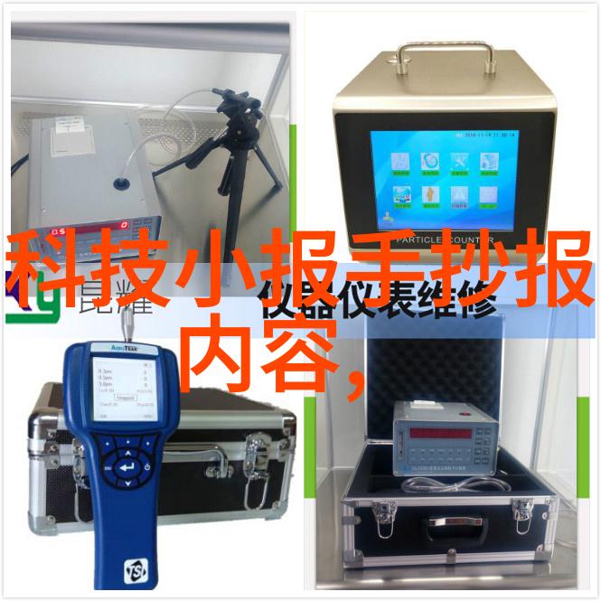 废气处理措施有哪些我来告诉你