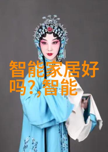 智能化学会动态智能实验室设备如何提高研究效率和安全性