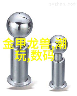 现代工业生产中详细分类有什么具体应用
