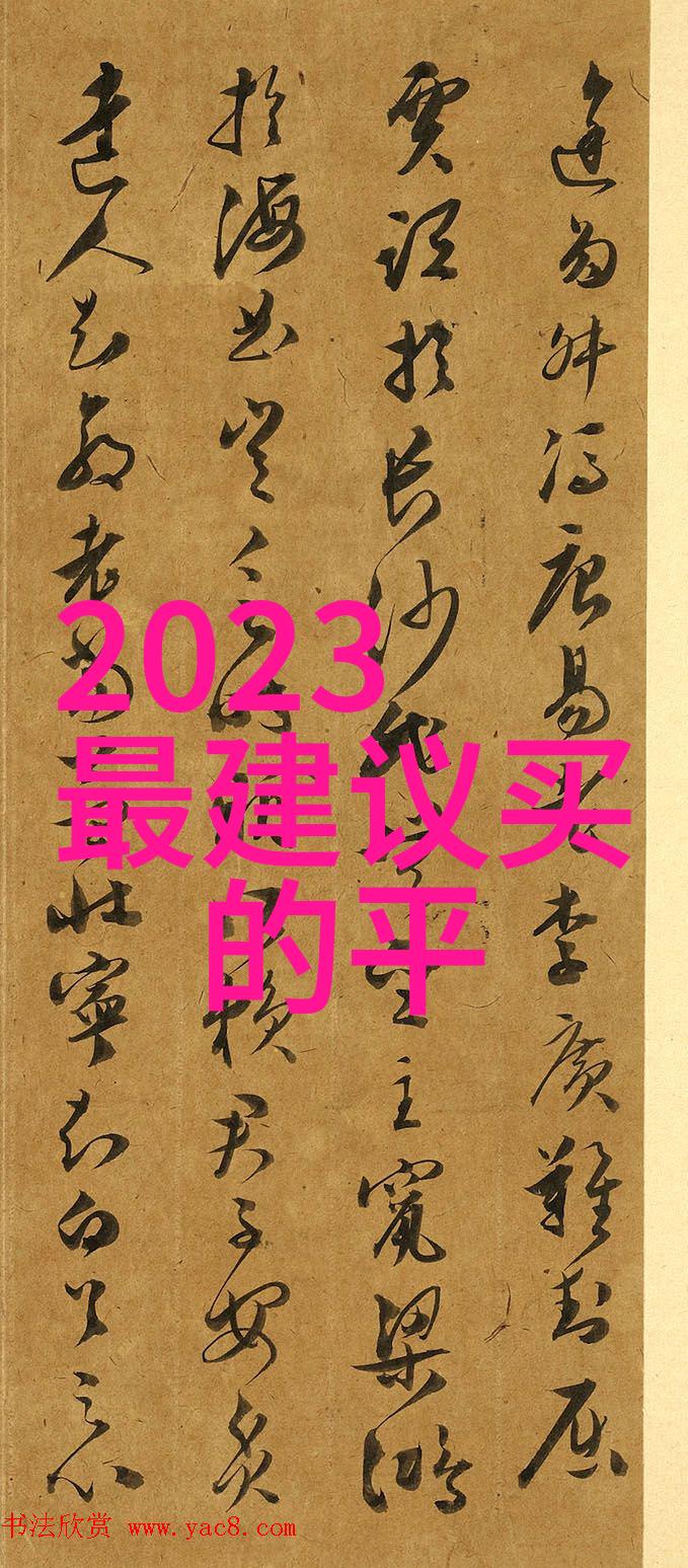 空调制冷原理探究冰点之谜与热量的逃逸