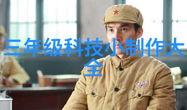 废气处理系统工艺流程图解析从捕集到净化的全过程