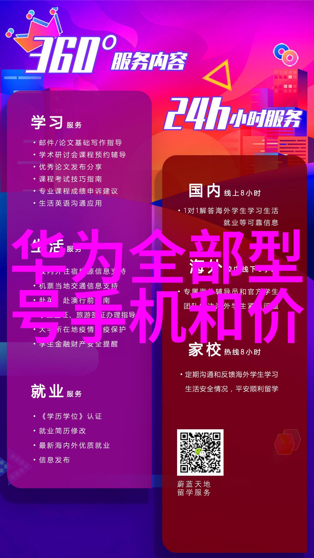 实时报价查询系统帮助您跟踪最准确的110pe管材价格