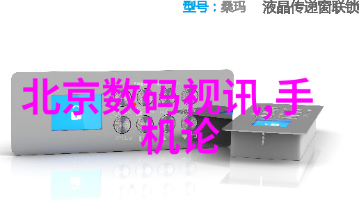 天津交通智能查询网实时公交地铁路线规划查询系统