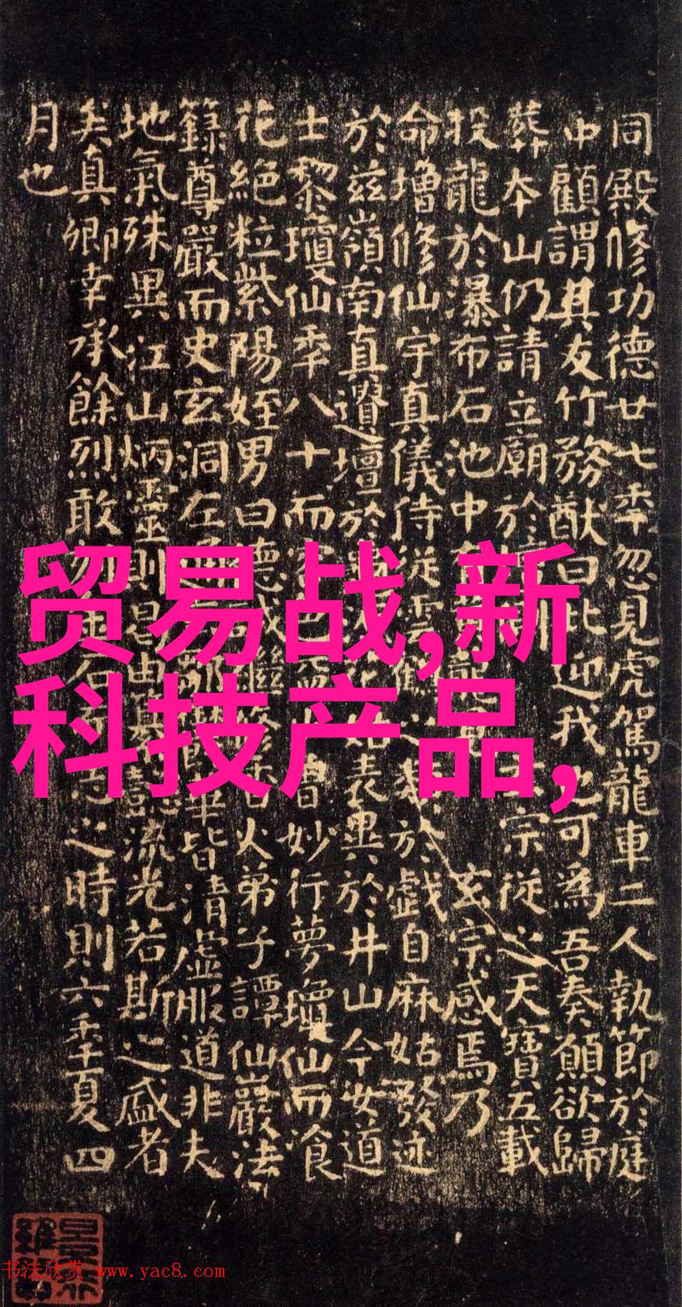 探究TDS计数器在水质评估中的应用正常值标准与检测技术的分析