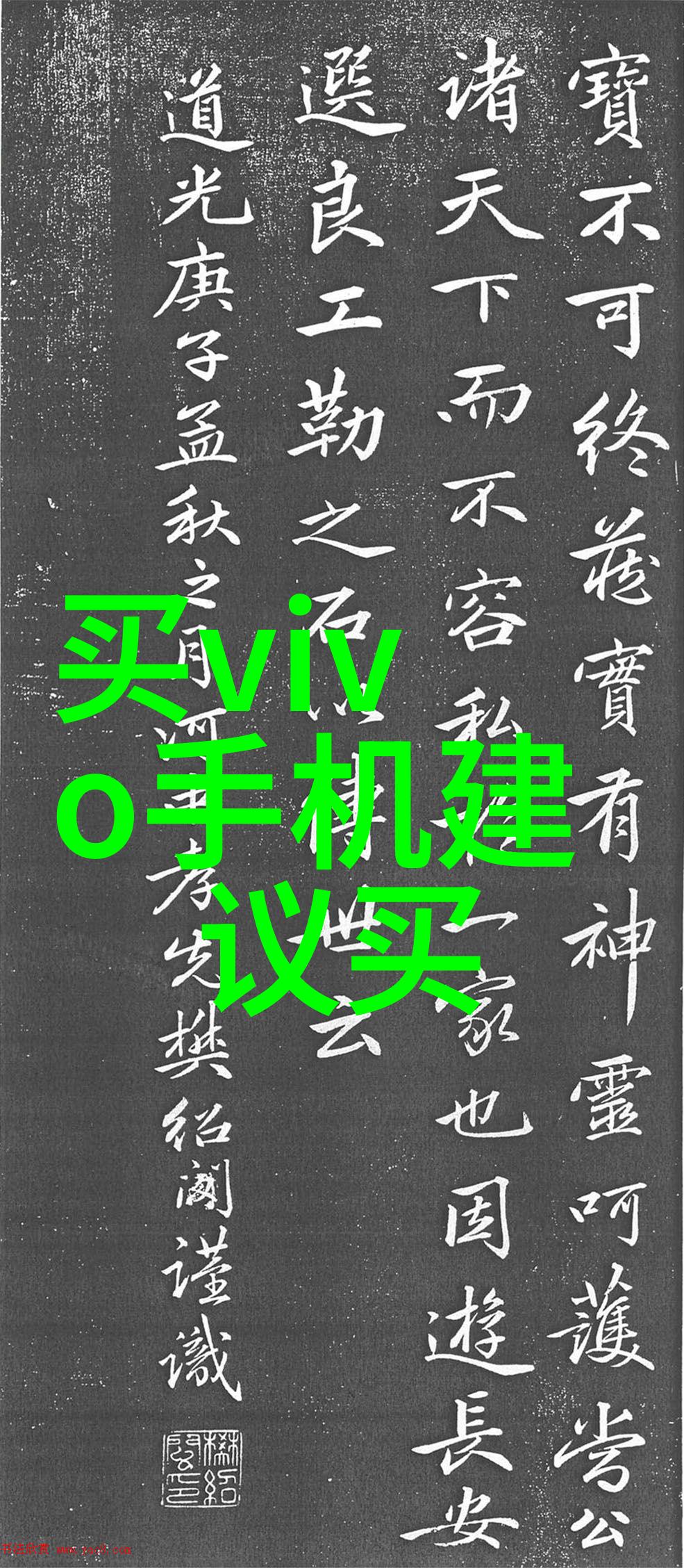 水利水电新时代智能化可持续发展的双向驱动力