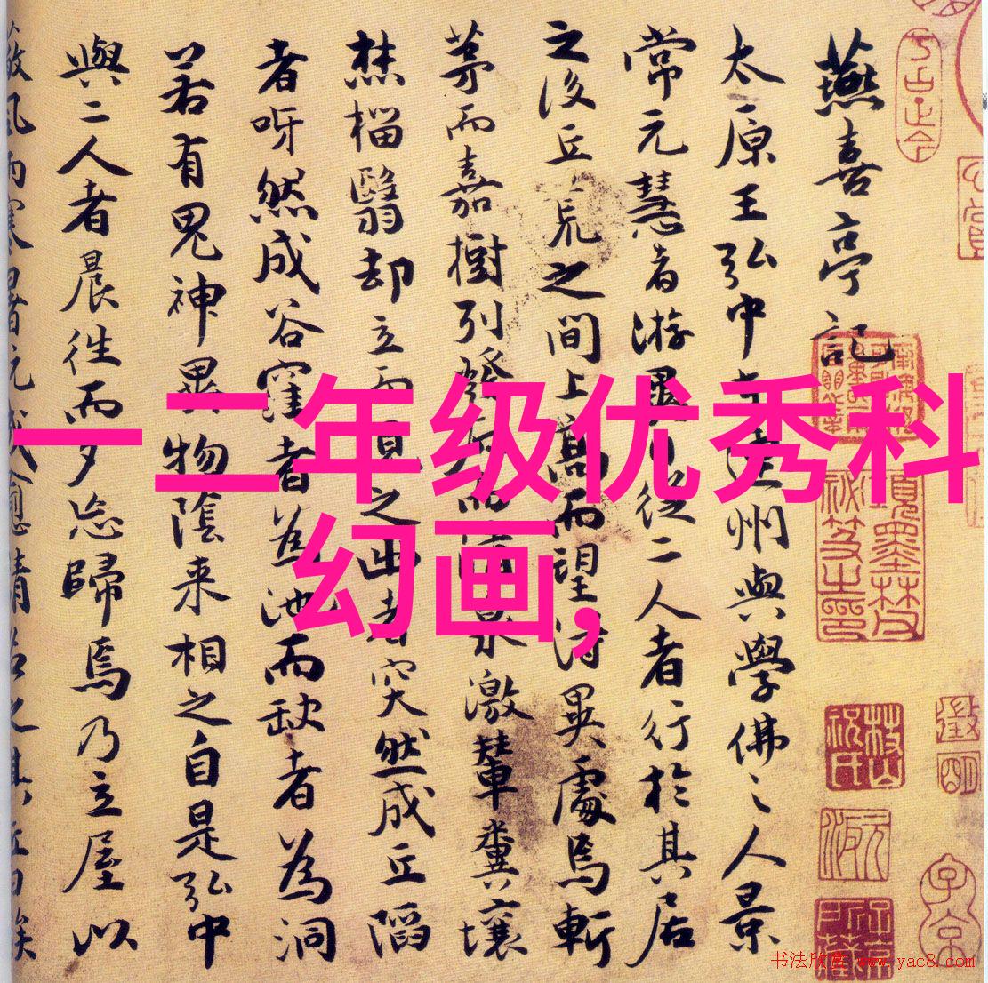 高性能聚氯乙烯树脂填充材料在PVDF规整填料中的应用研究