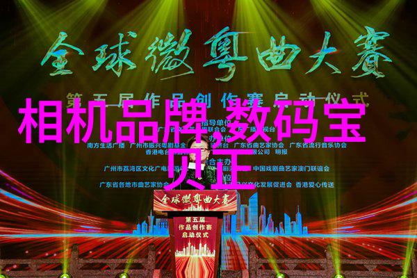 芯片集成电路半导体区别微电子技术中的关键组分