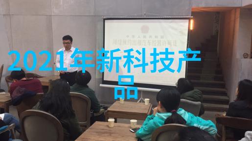 构建智能未来建筑电气系统的创新与实践