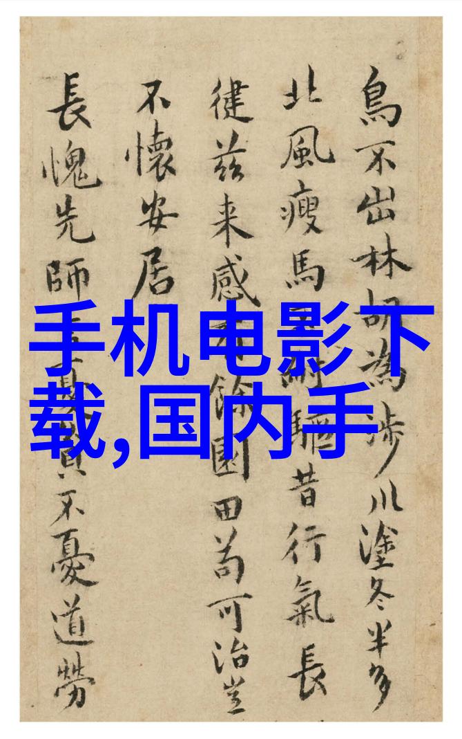 大学生实践报告编写指南从理论到应用的3000字探索