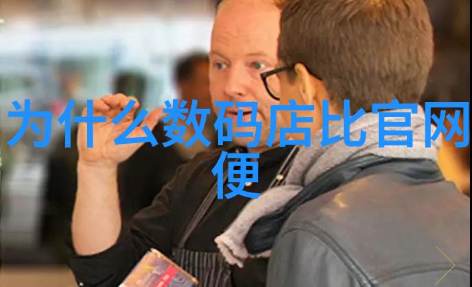 铁管钢筋森林中的坚韧支柱