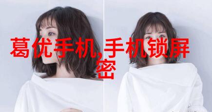 oppo全球首个瀑布屏真机曲率弧度88度 高屏占比