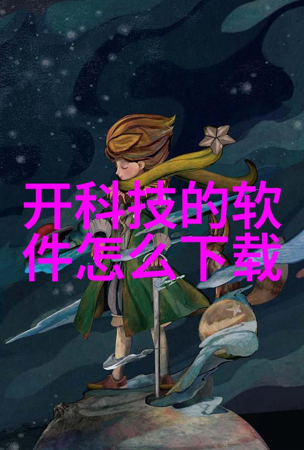 传统化工方法与现代化工净制有哪些显著差异