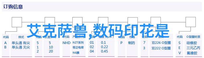 精确度与可靠性探索仪器仪表测量的核心要素