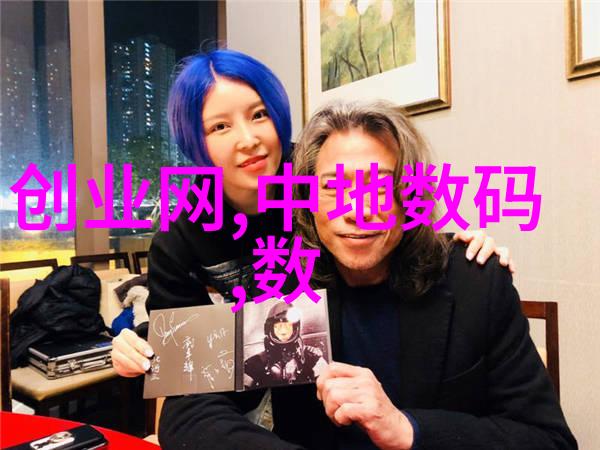 C程雪公交车轮换的秘密守护者