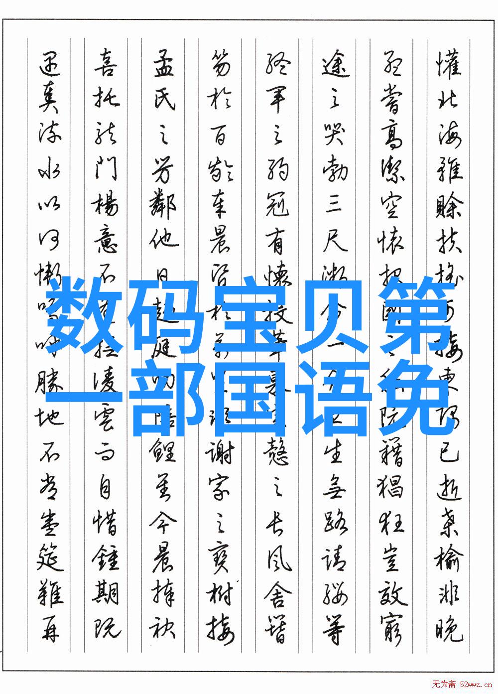 注射用水设备确保医疗安全的关键技术