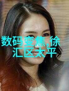 绿色环保新时代大型污水处理厂设备的研发与应用