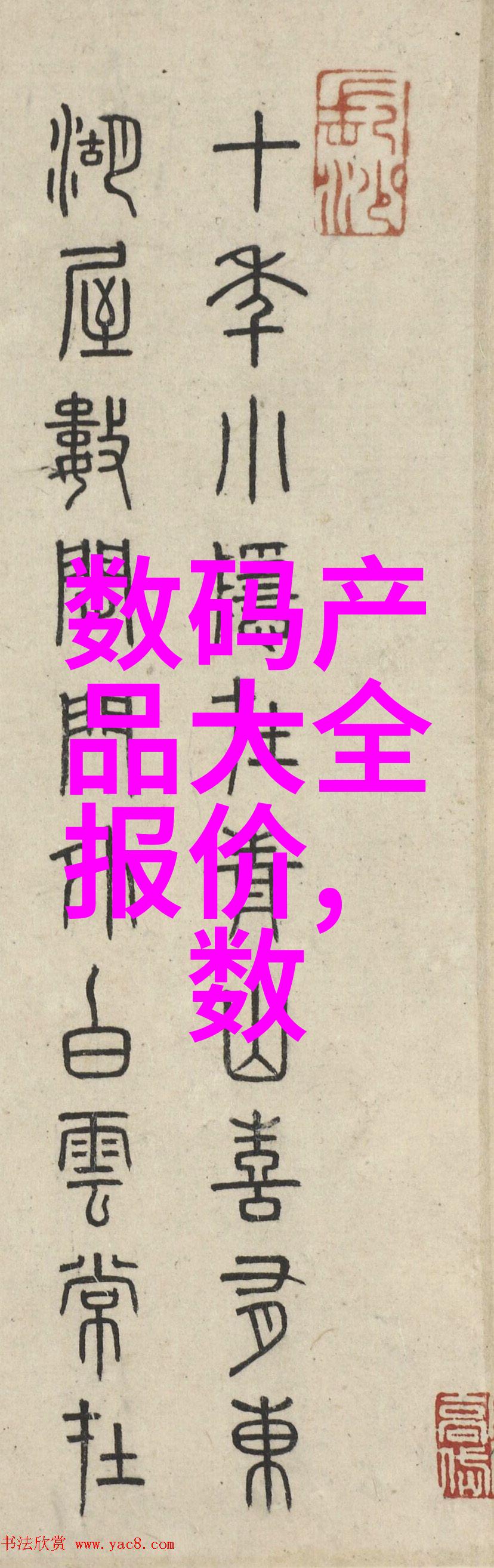 tjh25型高效波纹规整填料优化建材应用的新标准