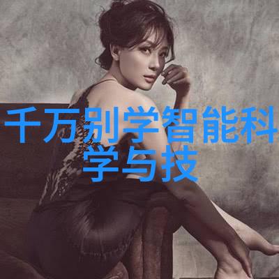 水分测量的精确之手揭秘水分分析仪器的神奇世界