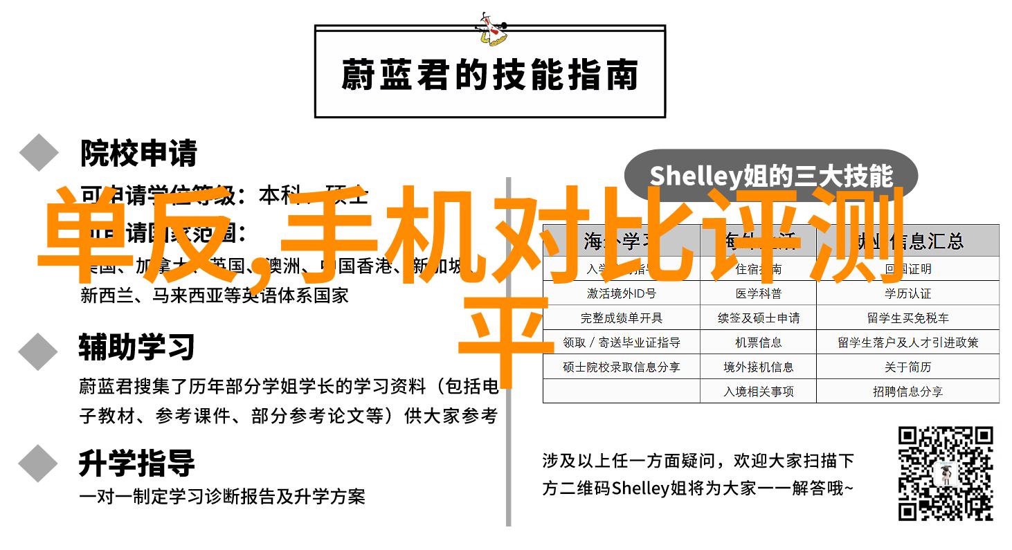 江湖纷争天龙八部之血影重围