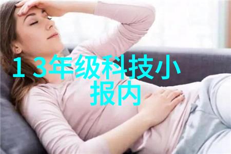 高分子材料塑料橡胶和纤维的制造原料