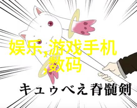 我不是妖怪 - 我的非妖怪日常