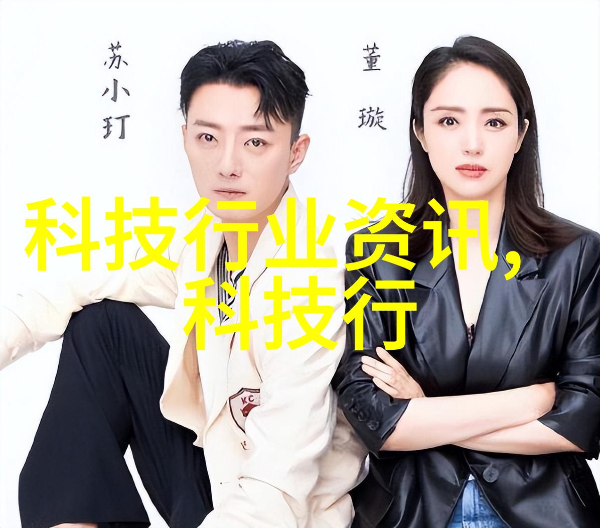 手机配件网-智能生活的完美配饰探索手机配件的魅力与实用性