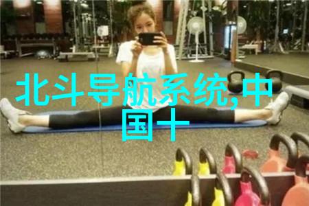 教室布局的智慧如何在有限空间内高效利用电工电子实验设备