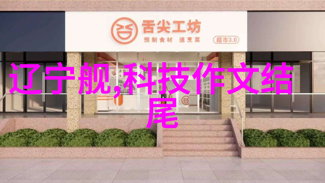 实验室设备招标采购注意事项总结