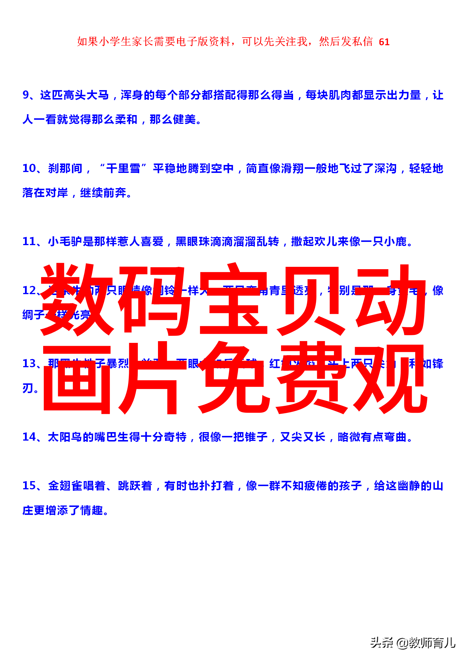 逆袭居家从简约到奢华装饰艺术的反差之旅