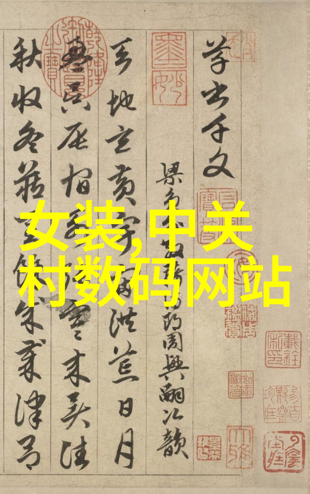 杉杉来吃探索人性的复杂与动机的多变