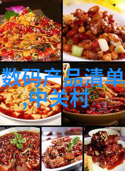 女人自己扒荫道口图片美丽女性在户外的自信瞬间