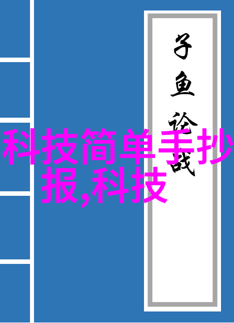 探索小型油墨废水处理设备的技术创新点