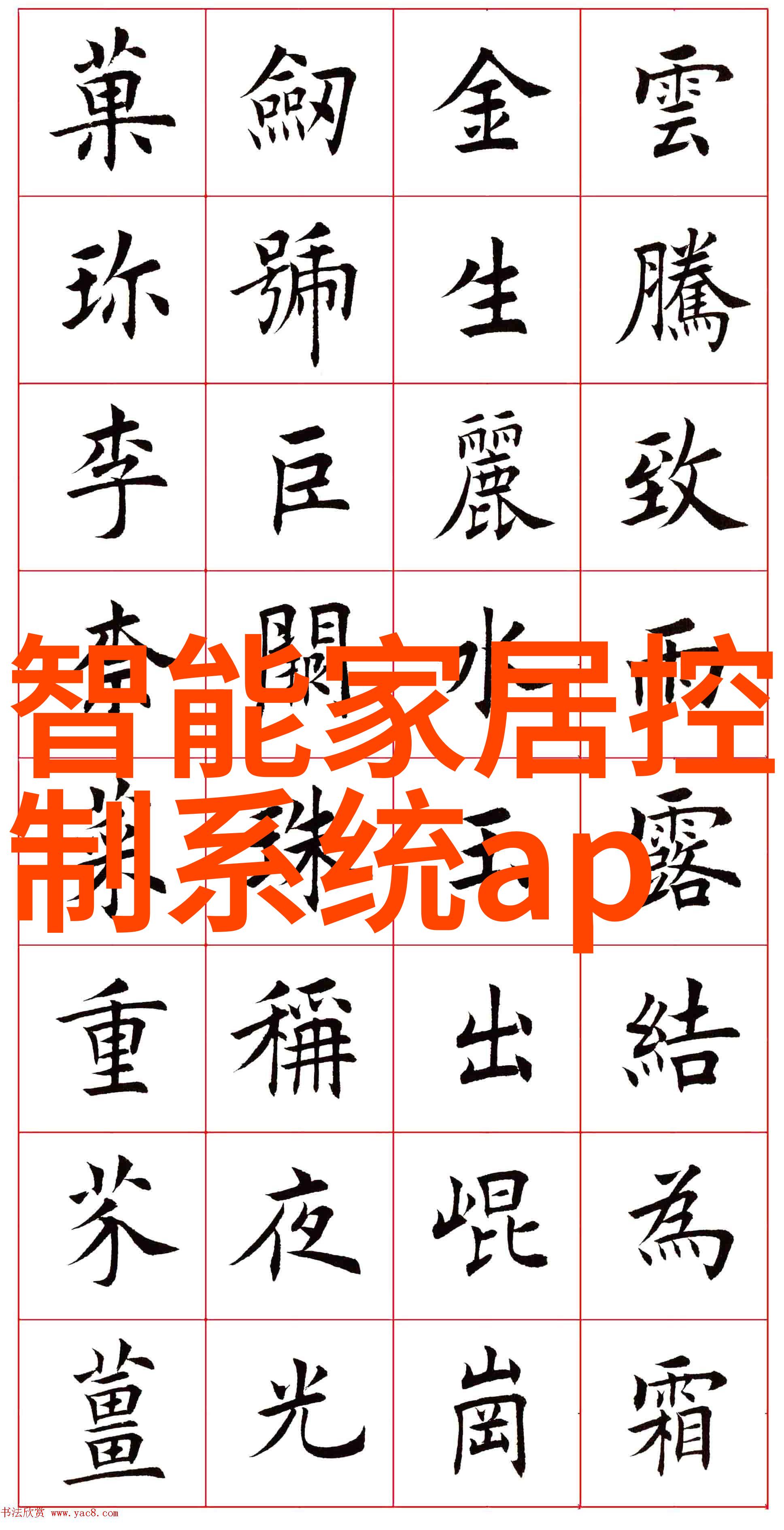 绿色制造低能耗喷雾干燥设备设计优化策略