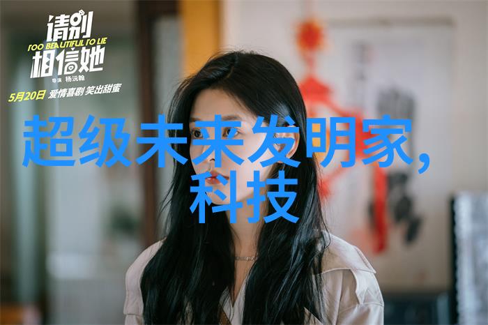 丸剂机械大冒险从药丸到机器人转变的不只是形状