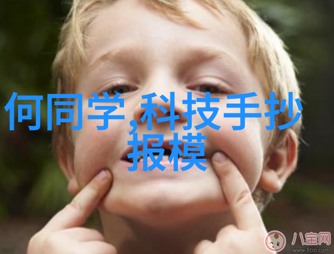 未来启航探索下一步的未知世界