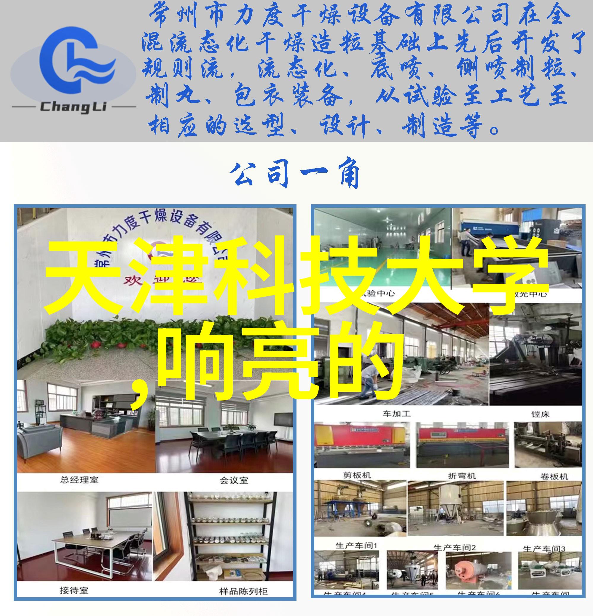旋振筛技术高效固体物料分类设备